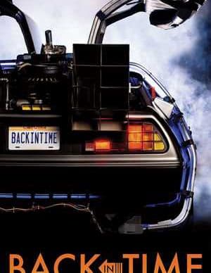 بازگشت به زمان