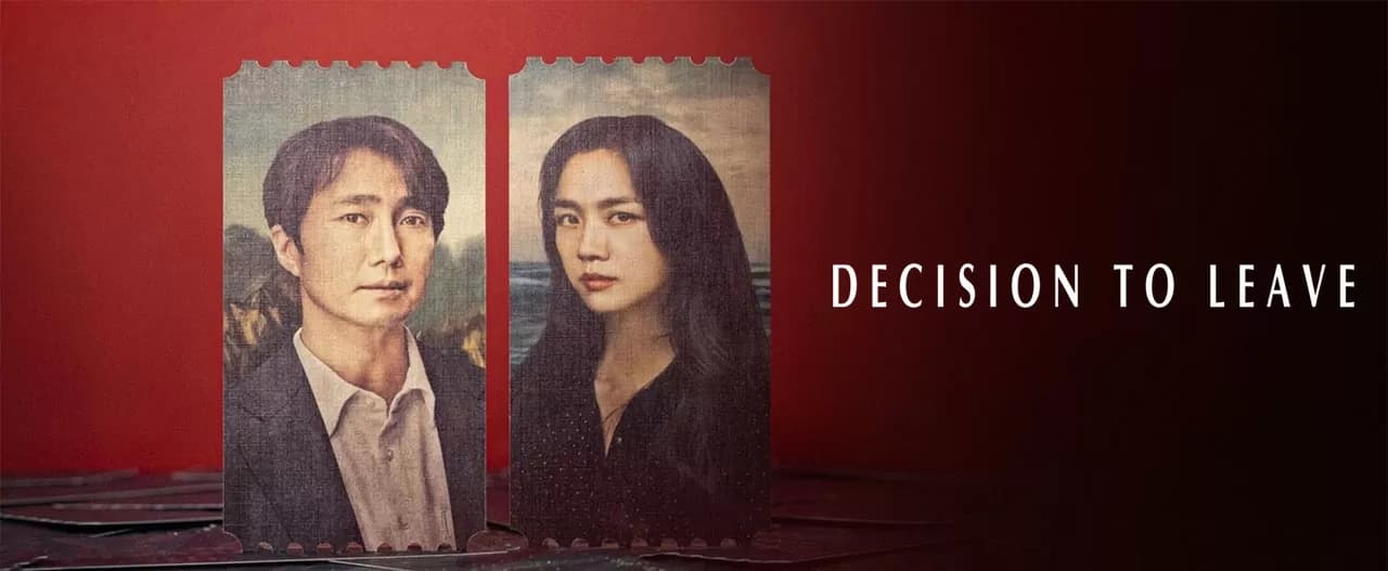 تصمیم به رفتن